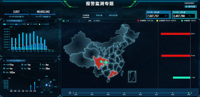 新系統(tǒng)界面3.jpg
