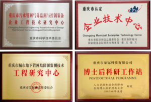 研究中心牌子-01.png