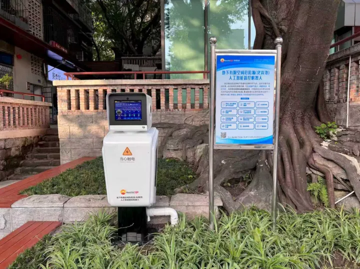 版心  安裝在民主村的人工智能管控機器人。受訪單位供圖.jpg